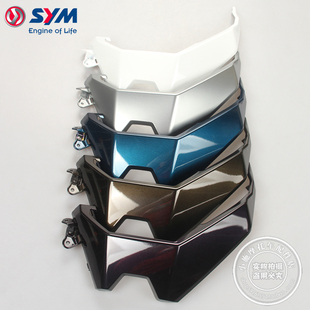 SYM 三阳 XS150T-12A 哈士奇 旗舰版 左前位置灯装饰盖 左下盖