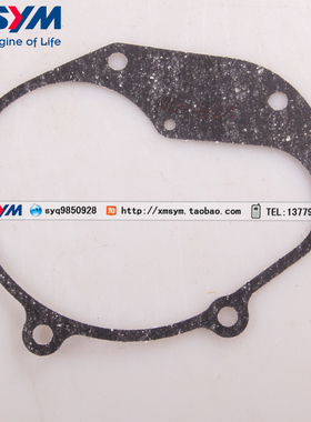 SYM 三阳机车  New Fighter 150 摩托车  变速箱垫片 后牙包垫片