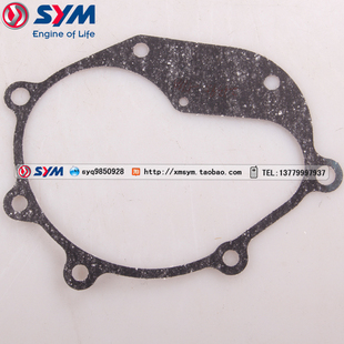 Fighter New 150 摩托车 后牙包垫片 SYM 变速箱垫片 三阳机车
