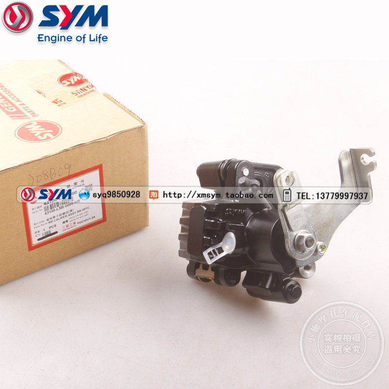 SYM 三阳 新MAXSYM 400 巡弋劲旅400 摩托车 后 刹车泵 刹车卡钳