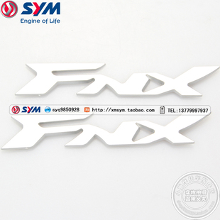 SYM 厦杏 三阳机车 XS150T-2A FNX火凤凰 车体盖硬标 车贴标 标牌