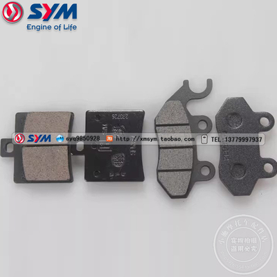 DRG哈士奇黑曼巴前/后刹车片