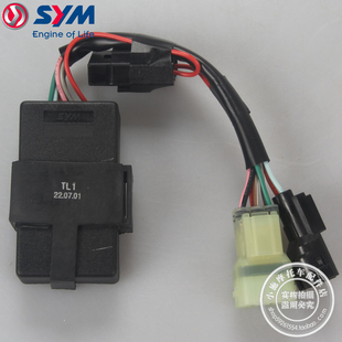 TL500 maxsym 进口 转向灯控制器 闪光器 闪烁器 508 SYM厦杏三阳