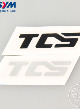 SYM 厦杏 三阳 XS150T-16 飞度5 前挡泥板 TCS标 贴花 贴标 标签