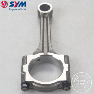 SYM 三阳 厦杏 maxsym 机车 TL500 进口 曲轴瓦 小瓦 连杆瓦 508