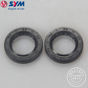 SYM cruisym 前轮毂 防尘油封 前钢圈 XS150T 三阳 巡弋150
