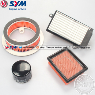 SYM 三阳 MAXSYM TL500/508 机油 右曲轴箱 CVT 空滤 滤网/滤芯