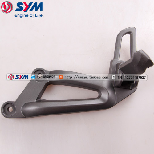 SYM 厦杏 三阳机车 中华 T1 XS150-11A XS250 T2 后左脚踏杆 总成