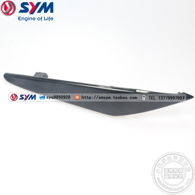 三阳机车DRG158右扶手后货架