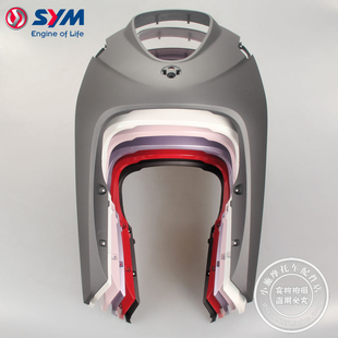 SYM 厦杏 三阳 机车 XS110T-A taking 110/50 前面板 前围 前盖