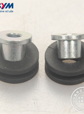 SYM三阳 XS150T-10A DRG龙二 后挡泥板 后泥瓦 牌照灯 衬套橡胶套