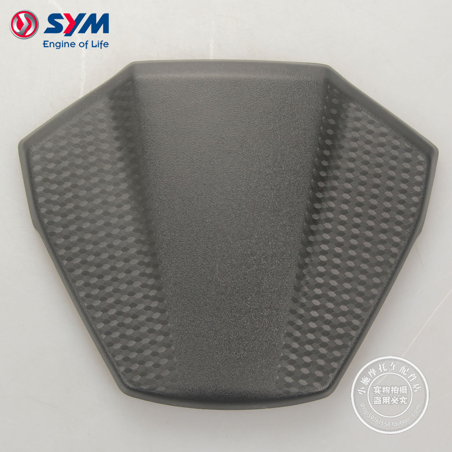 SYM 厦杏三阳 XS400T-2 ADXTG 剑齿虎 油箱盖