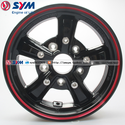 SYM 厦杏 三阳机车XS125T-16A FIDDLE Ⅲ 飞度3 后轮毂 后钢圈 黑