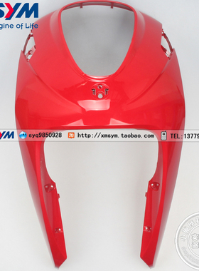 SYM 厦杏 三阳机车 XS110T-A taking110 前面板 前大板 外壳 红色
