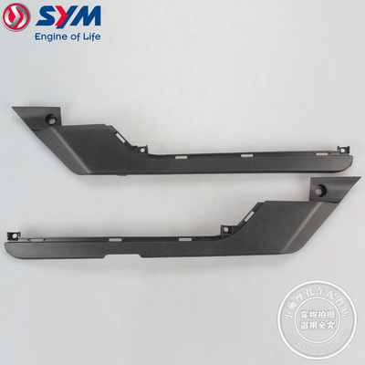 XS125T-10左/右边条边盖后边条