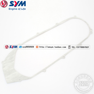 SYM 三阳机车 水冷DRG158 DRG BT 158 传动箱垫片 皮带轮外盖垫