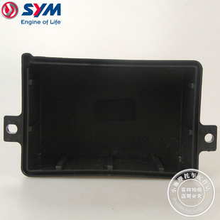 SYM 厦杏 三阳机车XS125T-17-21 GR125 高手 悍将s 电池盒 电瓶盒