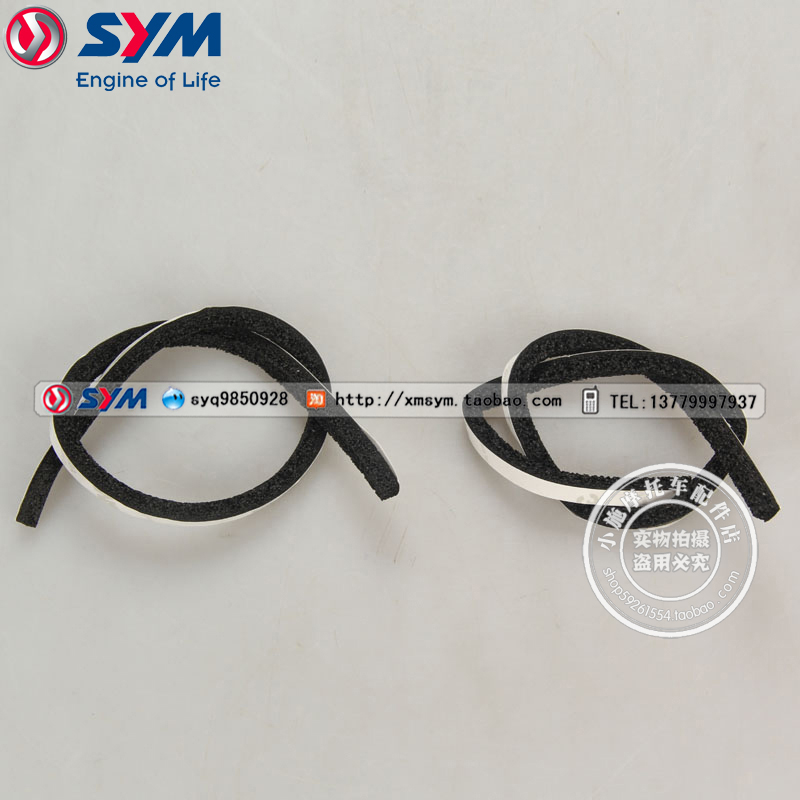 巡弋400摩托车内箱盖密封条