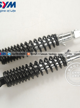 SYM 三阳 飞度4/5 XS150T-16 XS125T-16C/21A 悍将SR 后减震 避震