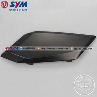 SYM 三阳机车 巡弋X 150X XS150T-9A 左前挡泥板标徽 黑