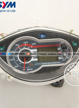 SYM 三阳机车 XS125T-21 悍将SR 摩托车 仪表 公里表 码表总成