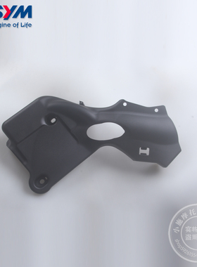 SYM XS150T-10/10A/12 龙2/DRG/哈士奇150 连接管盖 后内挡泥板