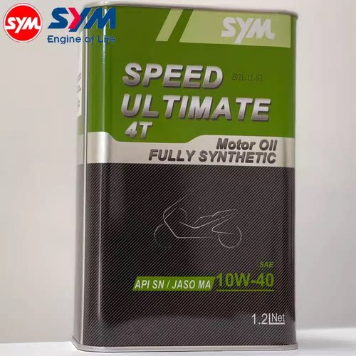 三阳机车巡弋300全合成机油