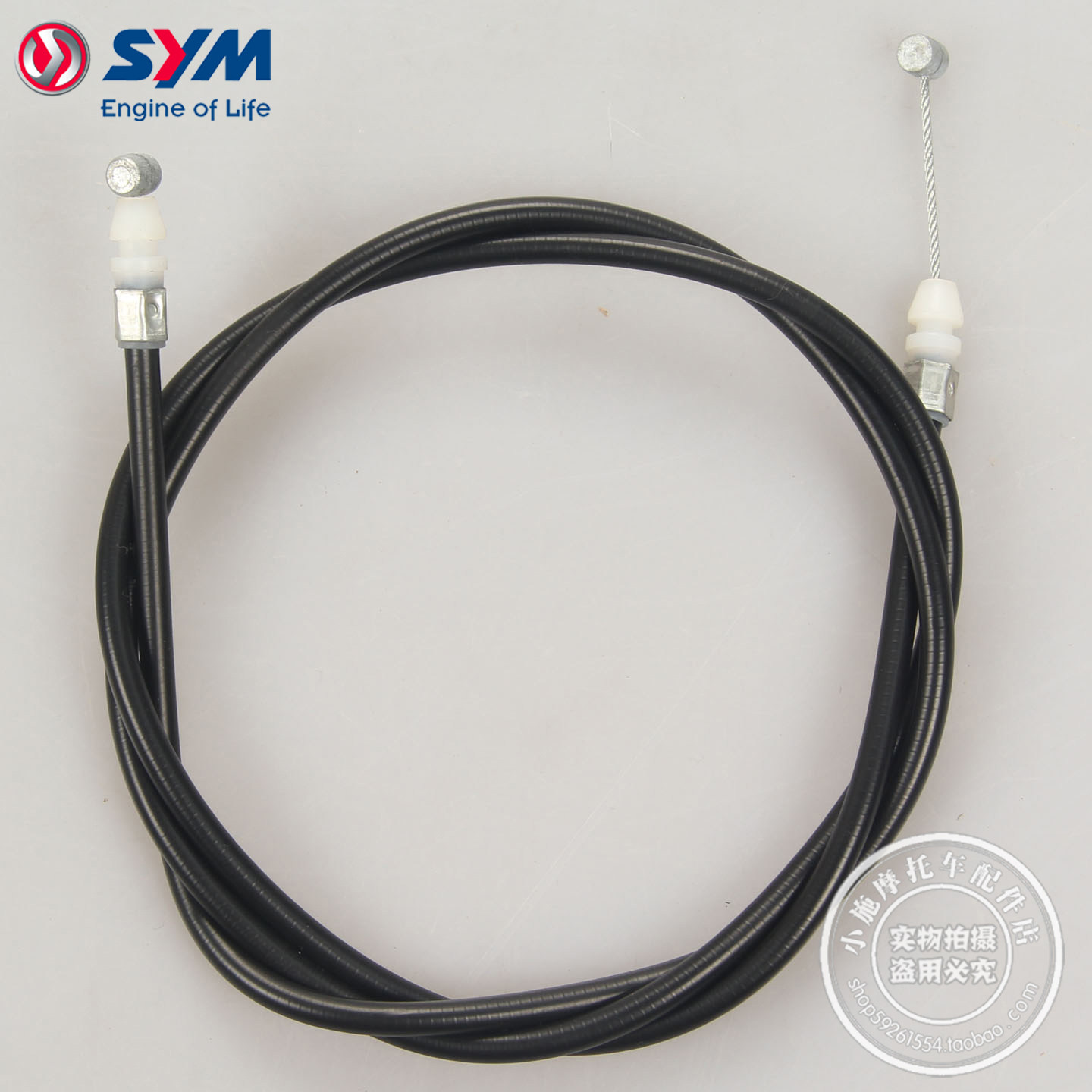 SYM 厦杏 三阳 机车 TL508 油箱盖拉线  座垫锁导线B