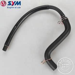 joymax 三阳机车 Z300 九妹 AICV管 SYM 快乐骑士 厦杏