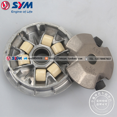 三阳机车taking50前驱动盘总成