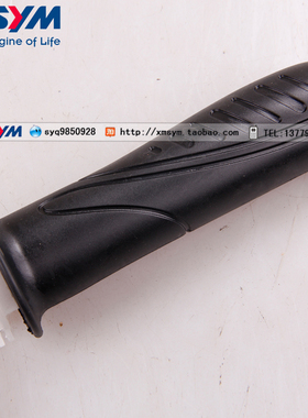 SYM 厦杏 三阳机车 New Fighter 150 右节流管 转把胶 转把