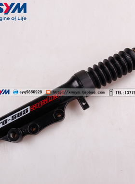 SYM 厦杏 三阳机车 XS150T-17 电喷 高手 GR 左 前减震 避震 前叉