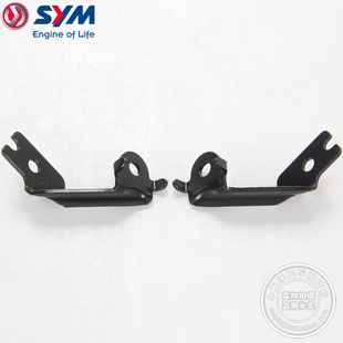 maxsym400 劲旅 迈森400 SYM 左 进口 前避震 右反光片支架 三阳