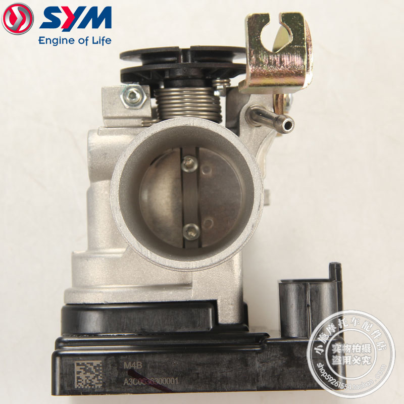 SYM 厦杏 三阳机车 maxsym400 迈森400 黑曼巴150 MMBCU158 ECU,摩托车/装备/配件,摩托车外壳,淘宝优惠券,粉丝福利购,淘宝优惠卷