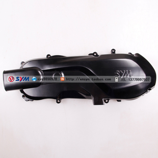 SYM 三阳机车 XS150T-9 巡弋150 左曲轴箱盖 传动箱盖 皮带轮外盖