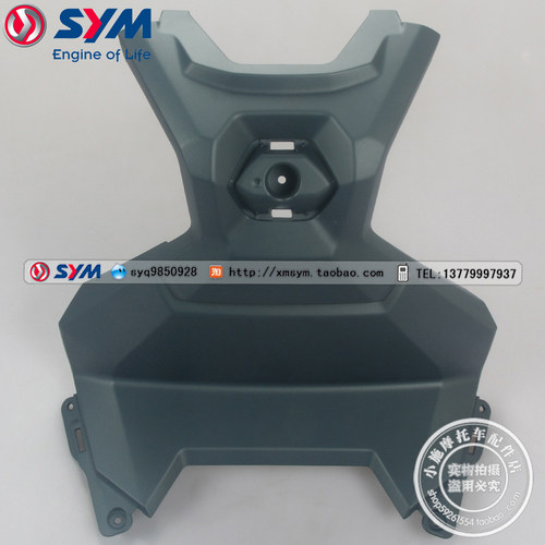 三阳机车XS150T-12前置物箱上盖