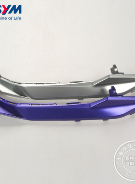 SYM 三阳 XS150T-10A DRG 龙二 右车体盖标徽 右下车体盖 装饰盖