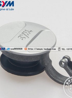 SYM 三阳XS150T-8A-2A FNX150凤凰 RX150 XS125T-21A悍将SR油箱盖