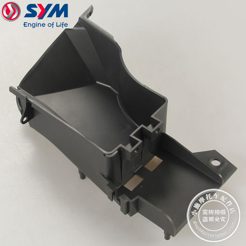 maxsymTL500/508前內箱外壳