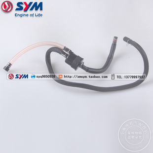 SYM 厦杏 三阳机车 巡弋300 九妹Z300 摩托车 废气管 废气回收器