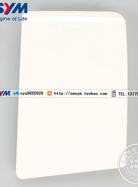 SYM 三阳机车 巡弋X 150X XS150T-9A 前内箱盒盖 置物箱盖 白色