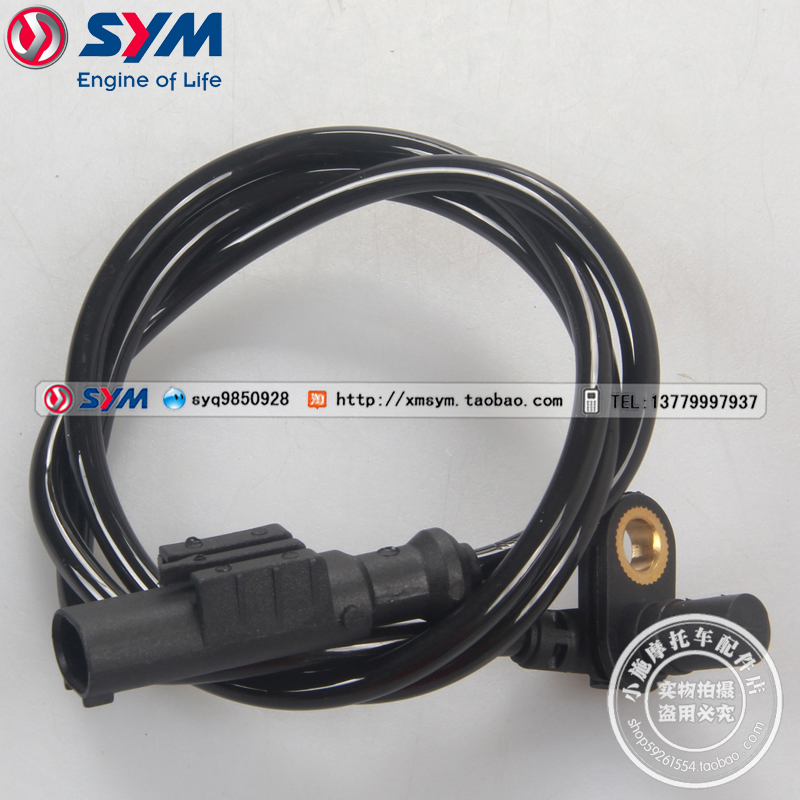 速度传感器飞度3/4三阳机车