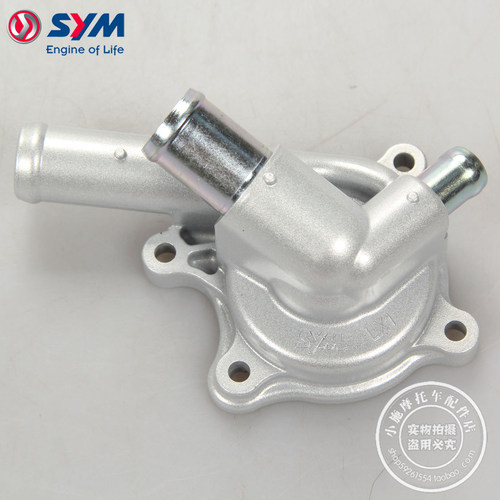 XS400T-2剑齿虎水泵盖