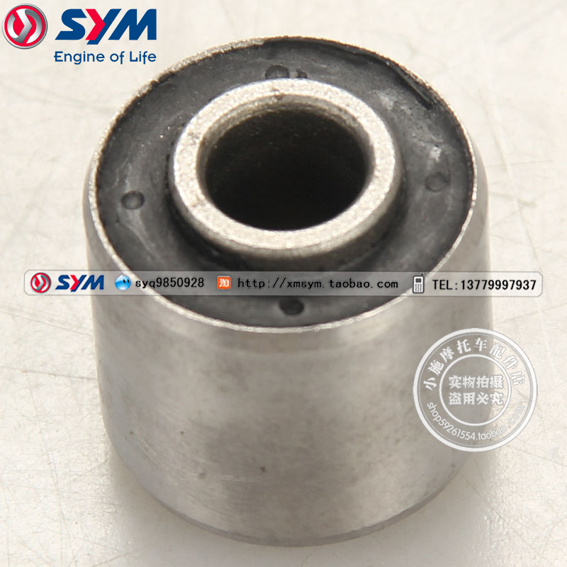 巡弋400后避震衬套（下端）