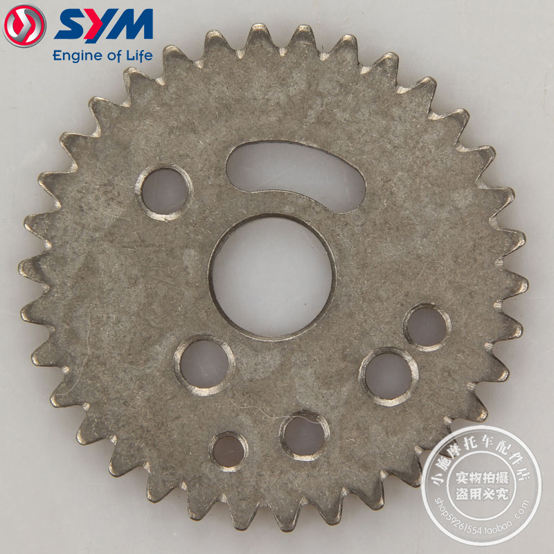 SYM厦杏三阳 飞度5 巡弋150 小蚂蚁小钢炮/侠 凤凰 小链 正时齿轮