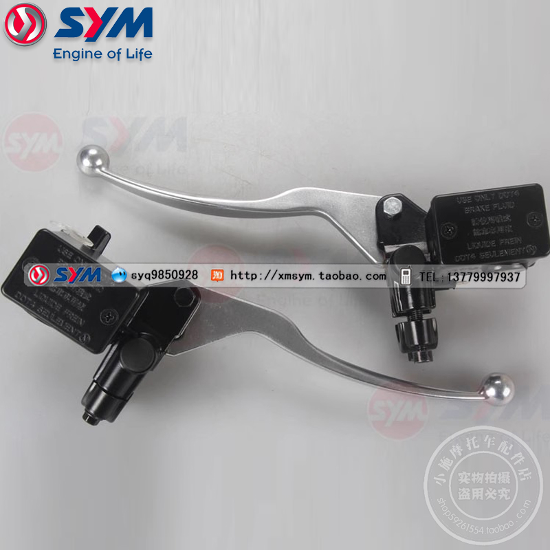 九妹/夫/plus前/后刹车泵