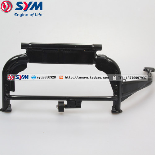SYM九妹Z300摩托车中架