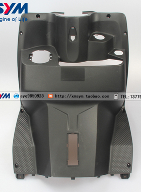 SYM 三阳机车 XS125T-21A 悍将S SR 摩托车 前置物箱盖A 内箱