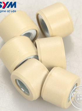 SYM 厦杏 三阳 机车 DRG158 BT 进口小钢炮 普利珠 离合珠