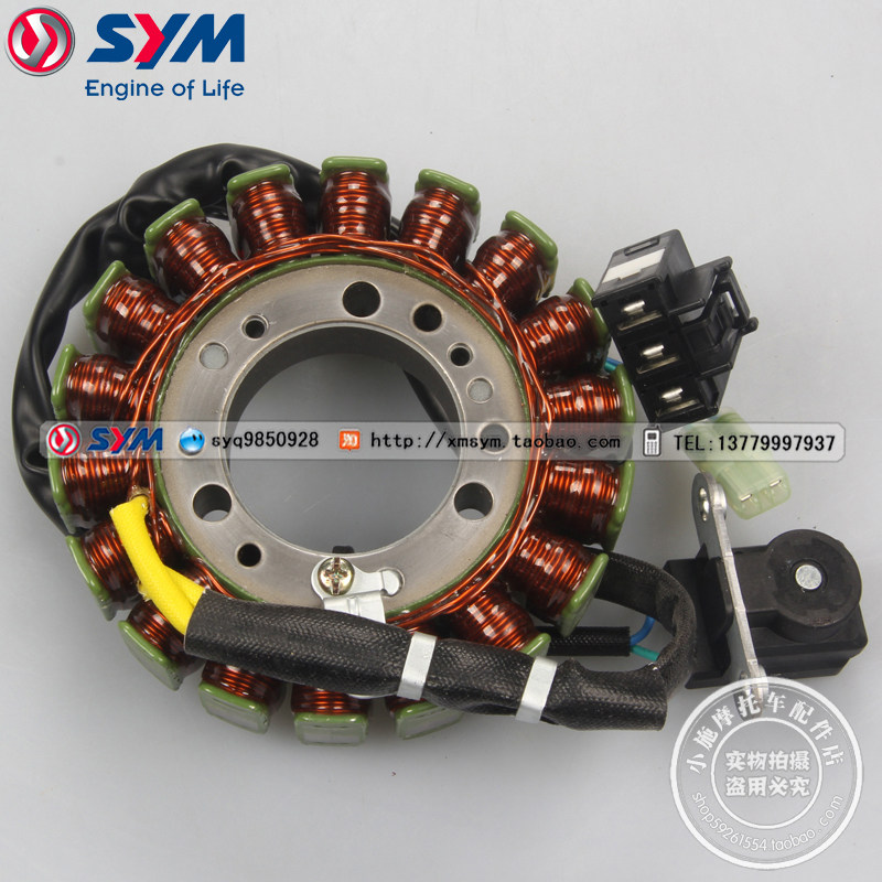 三阳机车MAXSYM400线圈